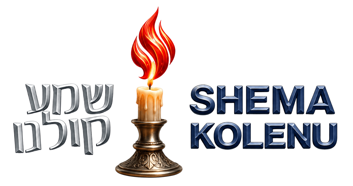 Shema Kolenu